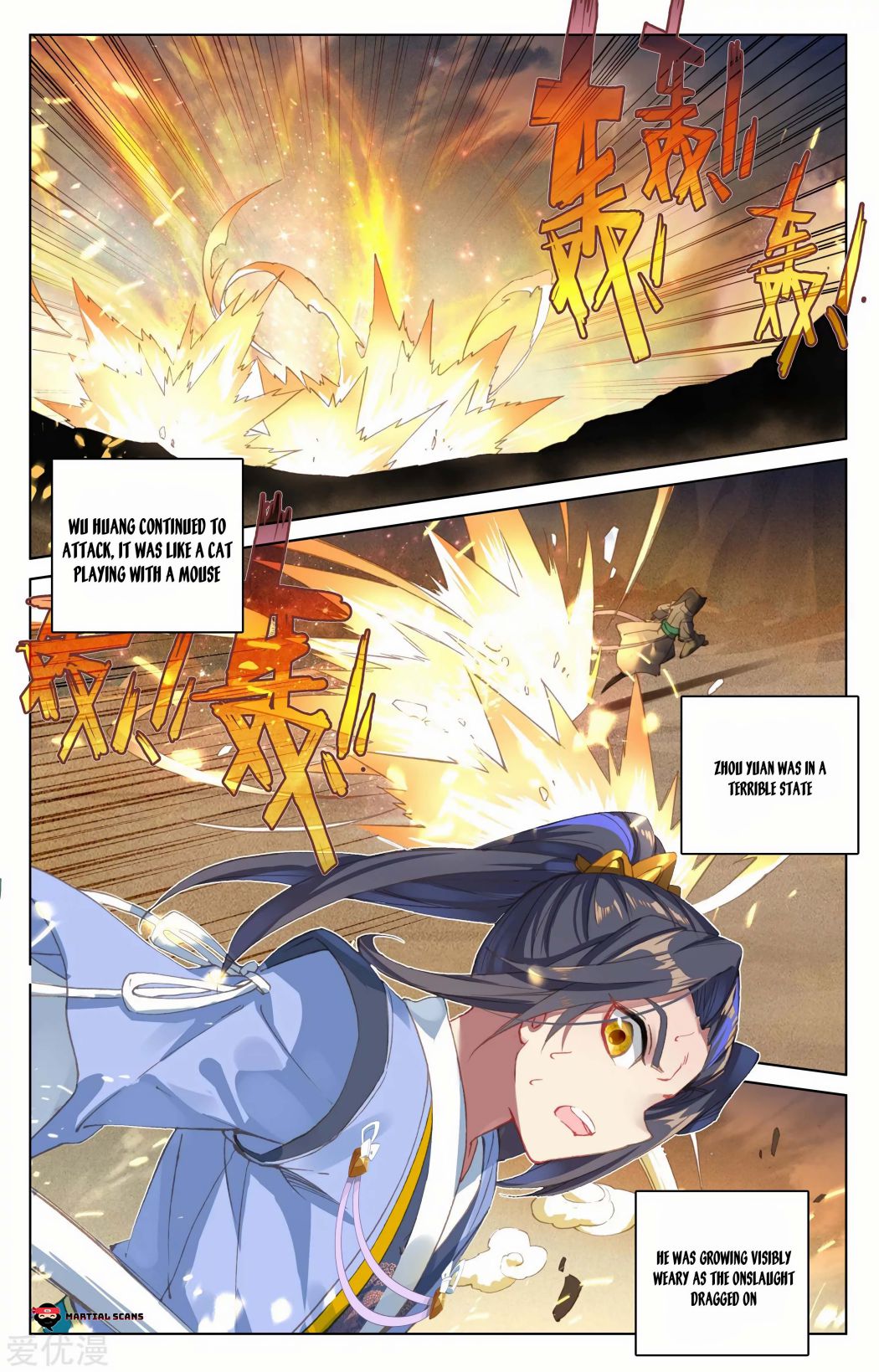 Yuan Zun Chapter 92 2